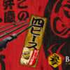 CAÑA MAJOR CRAFT BENKEI SPINNING BIS-72MH - Imagen 2